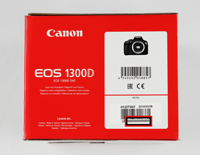 how to find serial number on canon camera box